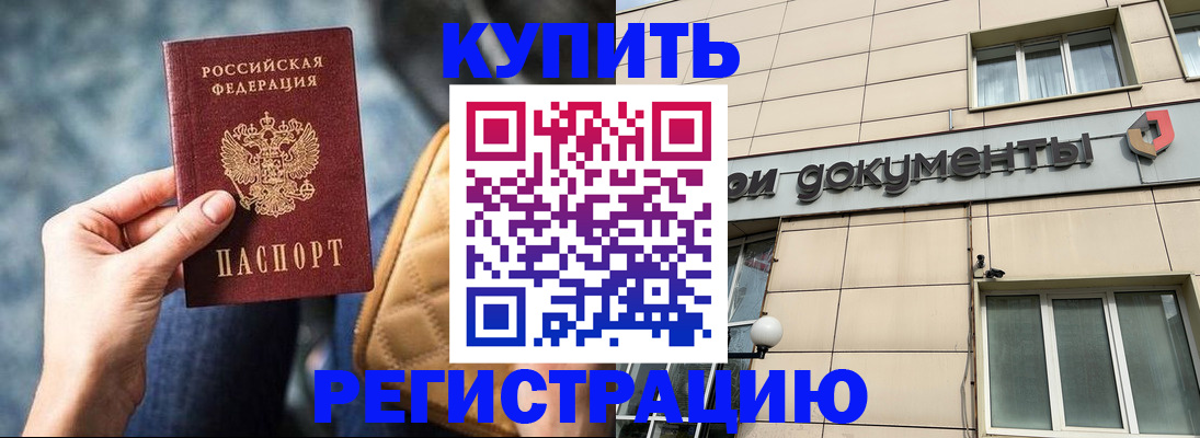 форма 3 в Елизово